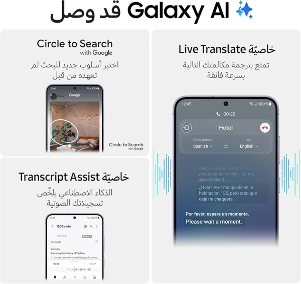 ⁦سامسونج هاتف ذكي جالكسي اس 24 بلس بنظام اندرويد وذاكرة تخزين 256GB RAM 12GB وكاميرا 50MP وشاشة اكبر اسرع وعمر بطارية طويل اسود اونيكس بشريحتين⁩ - الصورة ⁦5⁩